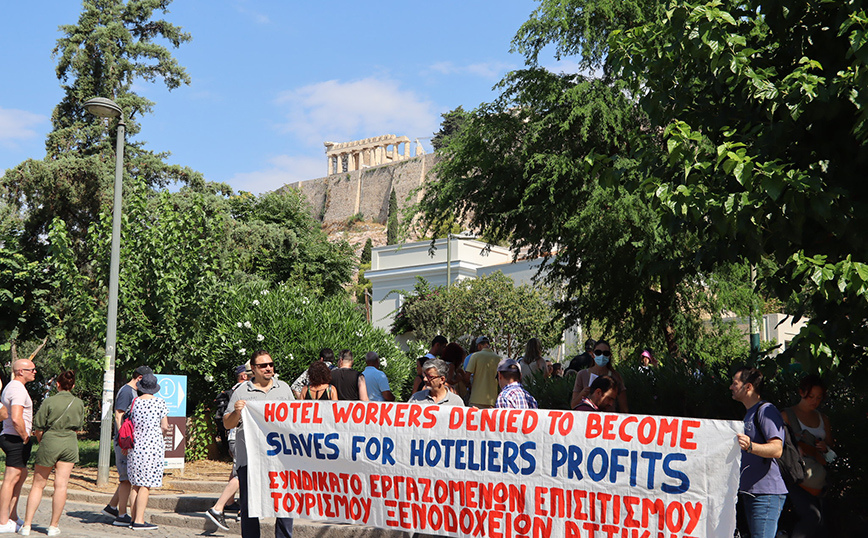 Παρέμβαση του Συνδικάτου Επισιτισμού Τουρισμού Ξενοδοχοϋπαλλήλων Αττικής με πανό στην Ακρόπολη