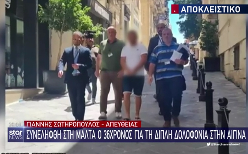 Αίγινα: Συνελήφθη στη Μάλτα ο δράστης που λήστεψε κι έκαψε ζωντανούς θεία και ανιψιό