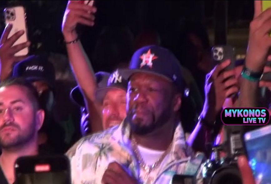 50 Cent στη Μύκονο: Βγήκε με το ζόρι στη σκηνή, τραγούδησε μισή ώρα και σηκώθηκε και έφυγε