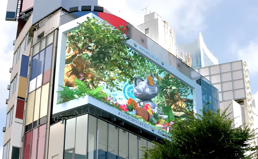 Τόκιο: 3D διαφημιστική πινακίδα δείχνει τα αιλουροειδή της Pokemon να χορεύουν