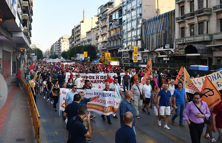 ΔΕΘ: Ολοκληρώθηκαν τα συλλαλητήρια στο κέντρο της Θεσσαλονίκης χωρίς επεισόδια