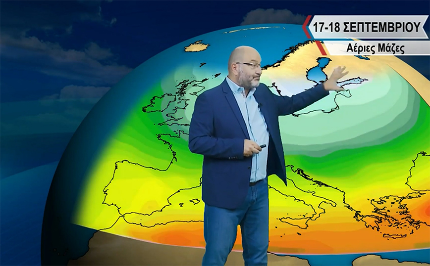 Σάκης Αρναούτογλου: Νέα στοιχεία για τον καιρό του Σαββατοκύριακου &#8211; Έρχεται γερή ψυχρή κατεβασιά από τις 18 Σεπτεμβρίου