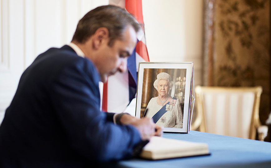 Κυριάκος Μητσοτάκης: Υπέγραψε στο βιβλίο συλλυπητηρίων της Βρετανικής Πρεσβείας για τη Βασίλισσα Ελισάβετ
