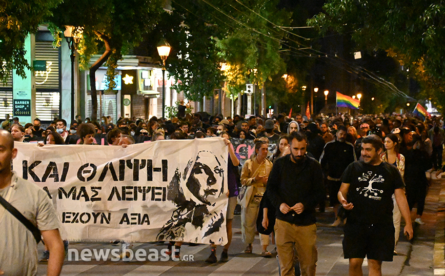 Ζακ Κωστόπουλος: Συγκέντρωση διαμαρτυρίας στο Σύνταγμα για τα τέσσερα χρόνια από την δολοφονία του