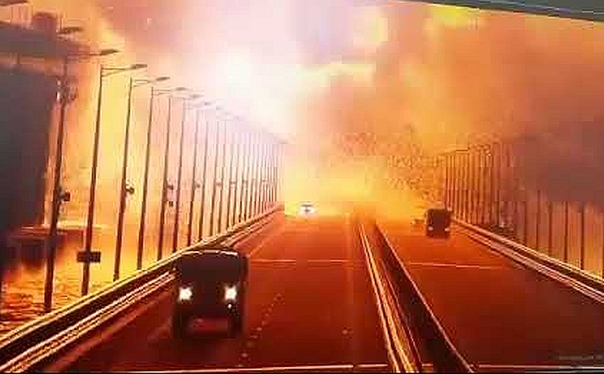 Συγκλονιστικό βίντεο από την στιγμή της έκρηξης στη γέφυρα της Κριμαίας