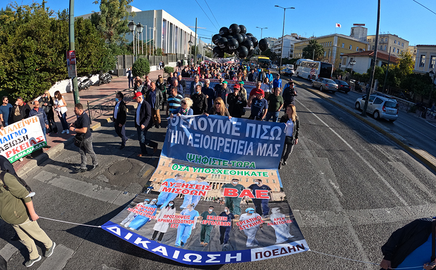 Πορεία της ΠΟΕΔΗΝ στο κέντρο της Αθήνας – Δείτε φωτογραφίες