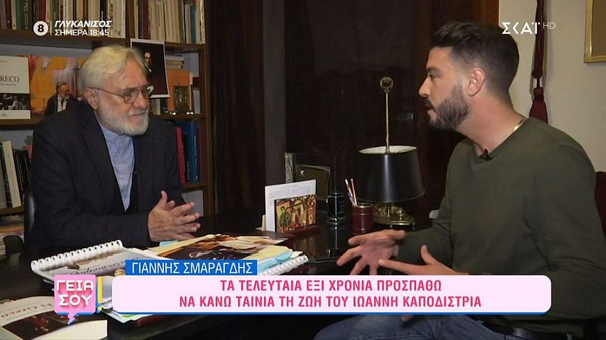 Γιάννης Σμαραγδής: Ο Λάκης Λαζόπουλος θα μπορούσε να ζήσει κάνοντας το μέντιουμ