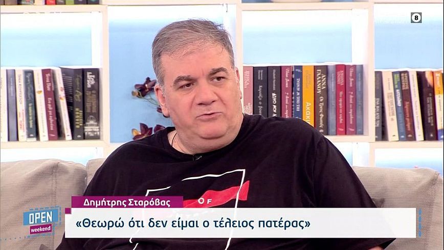 Δημήτρης Σταρόβας: Είμαι ο μόνος που άντεξε πέντε σεζόν με τον Γρηγόρη Αρναούτογλου