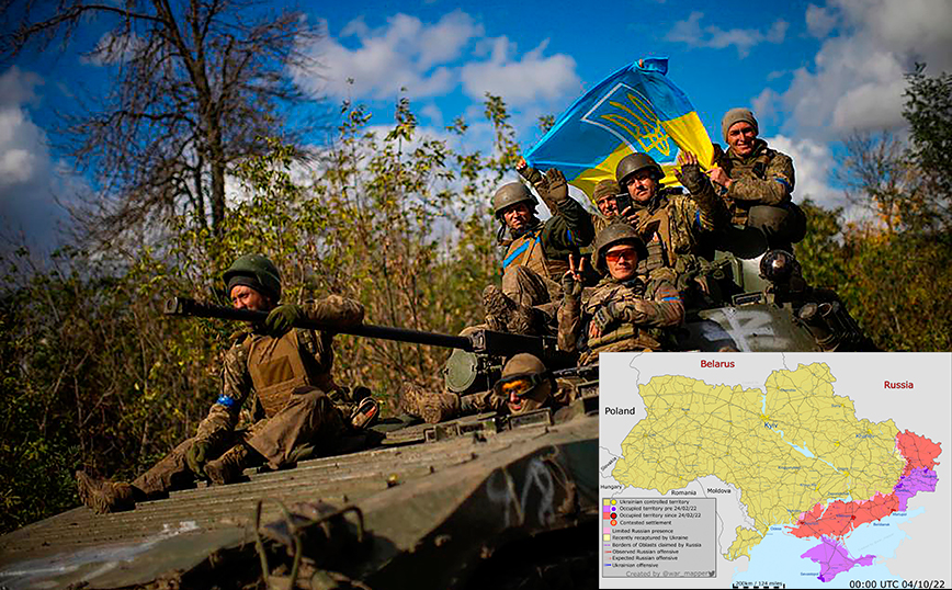 Χάρτες με τα εδάφη που έχασαν οι ρωσικές δυνάμεις μετά την ουκρανική αντεπίθεση