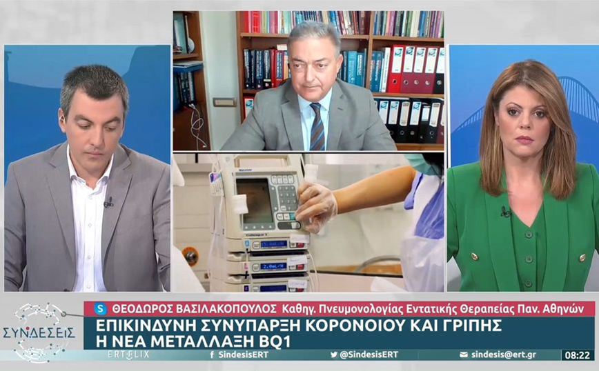 Βασιλακόπουλος: BQ1, η νέα μετάλλαξη που θα επικρατήσει &#8211; Πολύ κοντά στο νέο στέλεχος το επικαιροποιημένο εμβόλιο