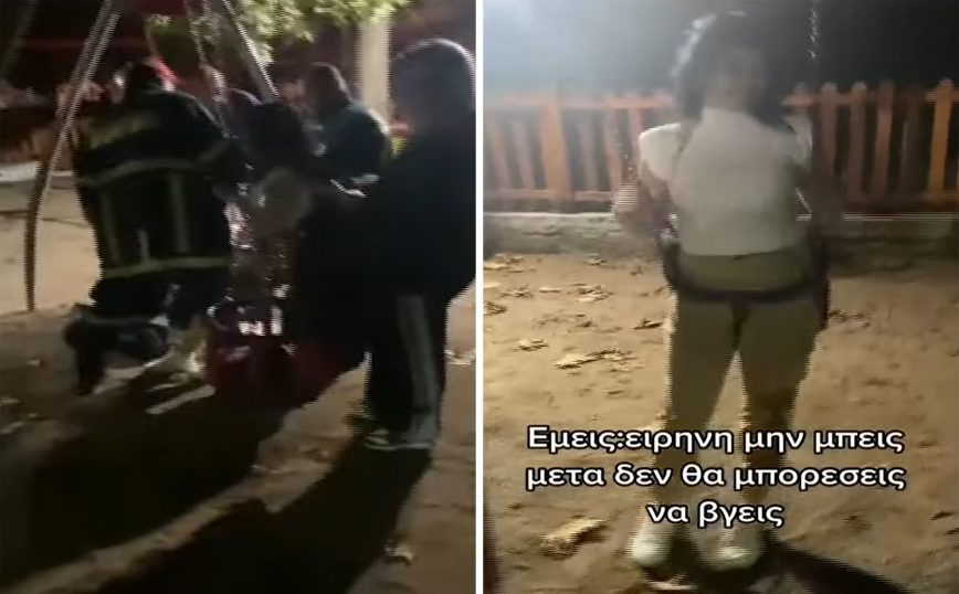 Θεσσαλονίκη: Κοπέλα σφήνωσε σε κούνια παιδικής χαράς &#8211; Την απεγκλώβισε η Πυροσβεστική