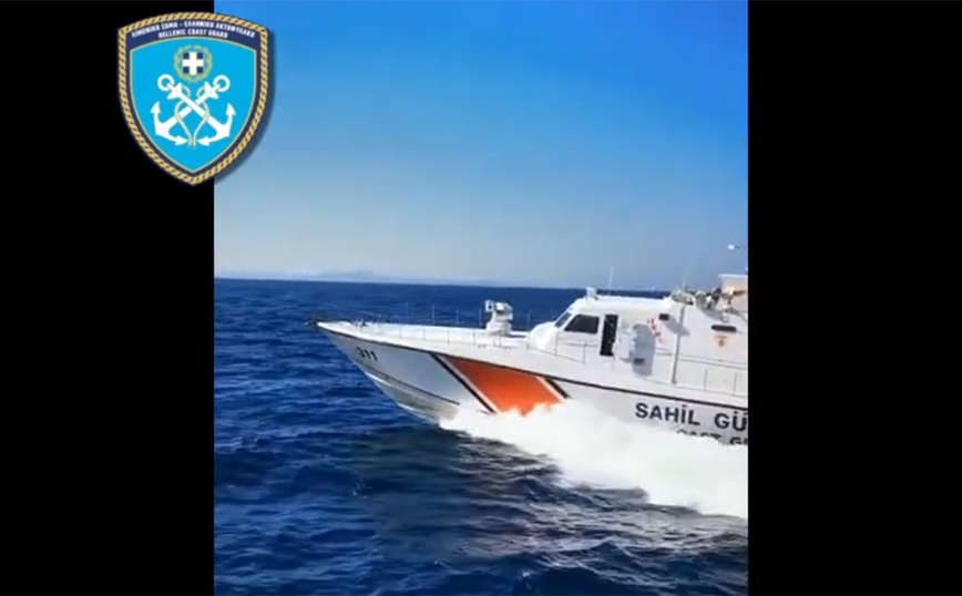 Επεισόδιο στα ανοιχτά της Σάμου: Η τουρκική ακτοφυλακή παρενόχλησε σκάφος του Λιμενικού