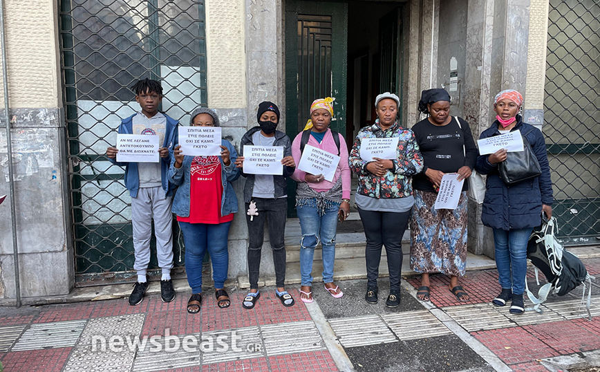 Διαμαρτυρία προσφύγων στην Αχαρνών: «Σπίτια μέσα στις πόλεις όχι σε καμπ &#8211; γκέτο»