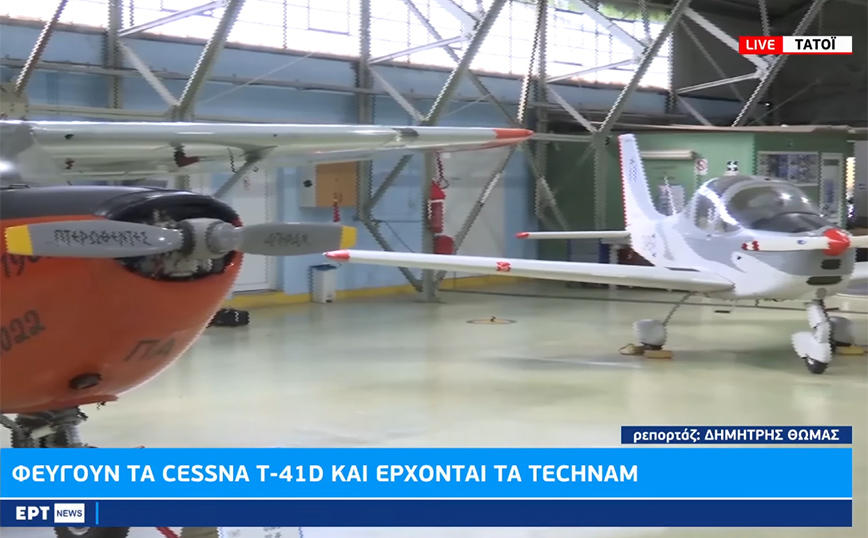«Τέλος εποχής» για τα θρυλικά αεροσκάφη Cessna T-41D  &#8211; Αύριο η παραλαβή του 10ου Rafale