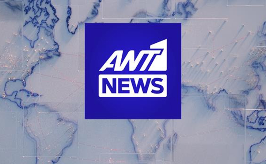 Τηλεθέαση: Πρωτιά για το κεντρικό δελτίο ειδήσεων του Ant1