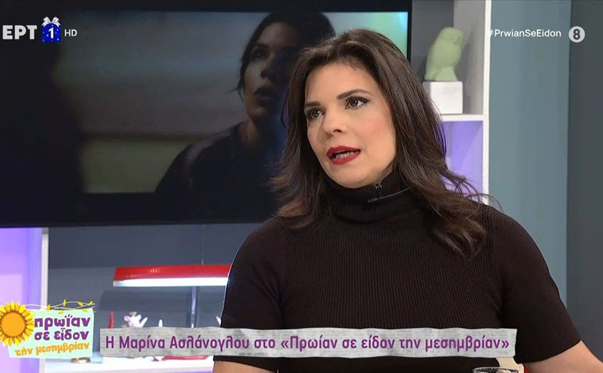 Μαρίνα Ασλάνογλου: Έπαιζα με σωληνάκι στα νεφρά – Έχω φύγει με φορείο από το θέατρο