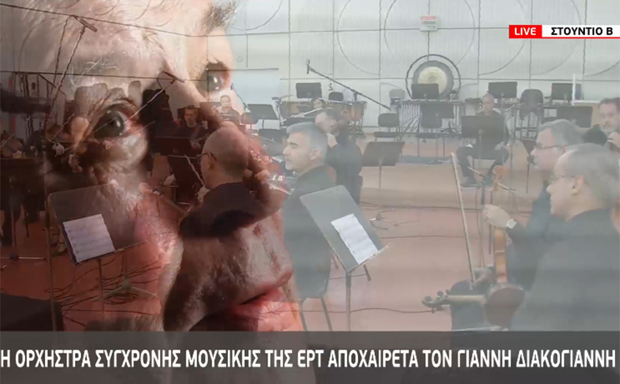 Γιάννης Διακογιάννης: H Ορχήστρα Σύγχρονης Μουσικής της ΕΡΤ τον αποχαιρετά με το μουσικό θέμα της «Αθλητικής Κυριακής»