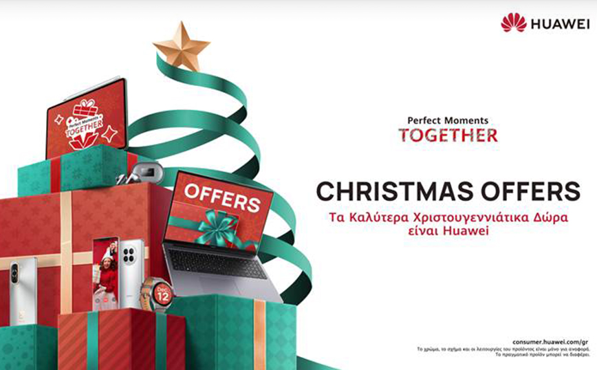 Τα καλύτερα Χριστουγεννιάτικα δώρα είναι Huawei!