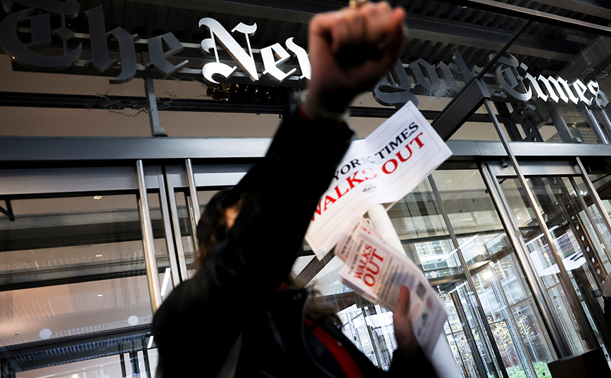 New York Times: Απεργία για πρώτη φορά στην εφημερίδα εδώ και 40 χρόνια