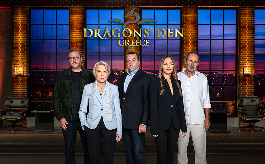 Dragons’ Den: Αντίστροφη μέτρηση για την πρεμιέρα του πιο επιτυχημένου show επενδύσεων και επιχειρηματικότητας