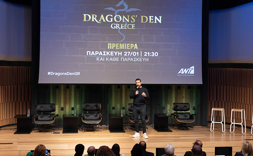 Dragons&#8217; Den: Έρχεται στον Ant1 με οικονομικές προσφορές και επενδύσεις που ξεπερνούν το 1.000.000 ευρώ
