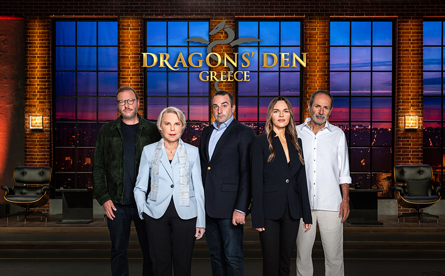 Dragons’ Den: Σε νέα ημέρα η πρεμιέρα του show επενδύσεων και επιχειρηματικότητας