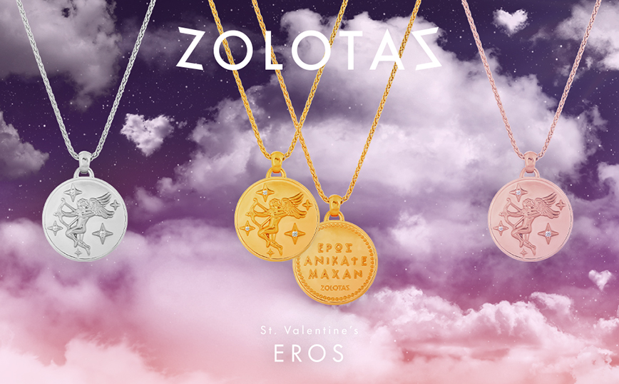 Ο Οίκος ZOLOTAS σχεδίασε την μοναδική συλλογή «ΈΡΩΣ» εμπνευσμένη από την ακαταμάχητη δύναμη της αγάπης