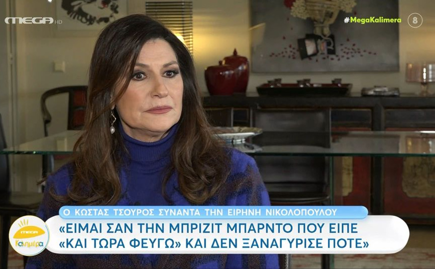 Ειρήνη Νικολοπούλου: Δεν με γεμίζει πια η τηλεόραση &#8211; O πατέρας μου έπαθε δίπλα μου εγκεφαλικό και δεν μπορούσα να αντιδράσω