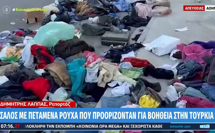 Πατούλης για πεταμένα ρούχα που προορίζονταν για Τουρκία-Συρία: Δεν υπήρχε κάποιος να ανοίξει την αποθήκη την Κυριακή