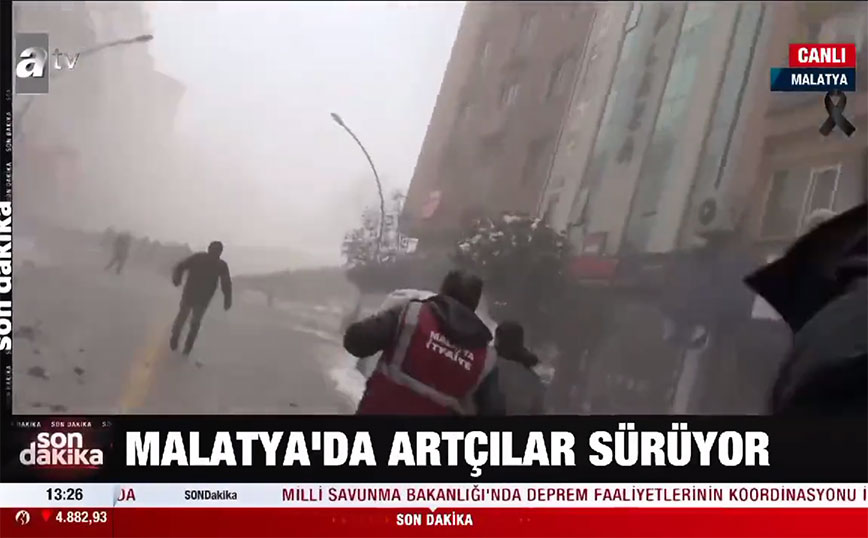Ουρλιαχτά και πανικός σε ζωντανή μετάδοση στην Τουρκία τη στιγμή του δεύτερου σεισμού των 7,7 Ρίχτερ