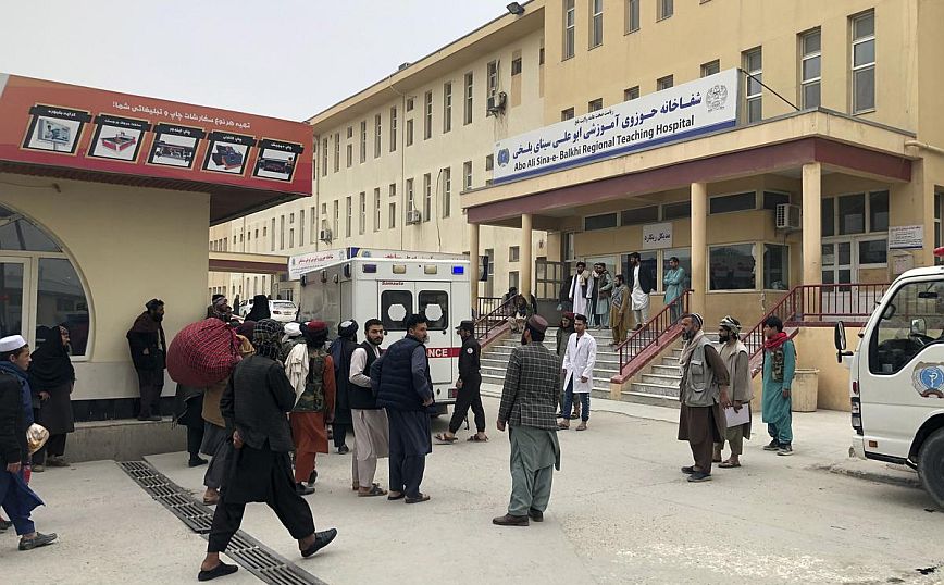 Αφγανιστάν: Έκρηξη σε αστυνομικό τμήμα της επαρχίας Μπαλχ