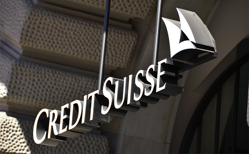 H Κεντρική Τράπεζα της Ελβετίας θα προσφέρει ρευστότητα στη Credit Suisse εάν χρειαστεί
