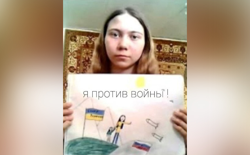 Βγήκε από το ορφανοτροφείο και είναι με τη μητέρα της η 13χρονη από τη Ρωσία με την αντιπολεμική ζωγραφιά