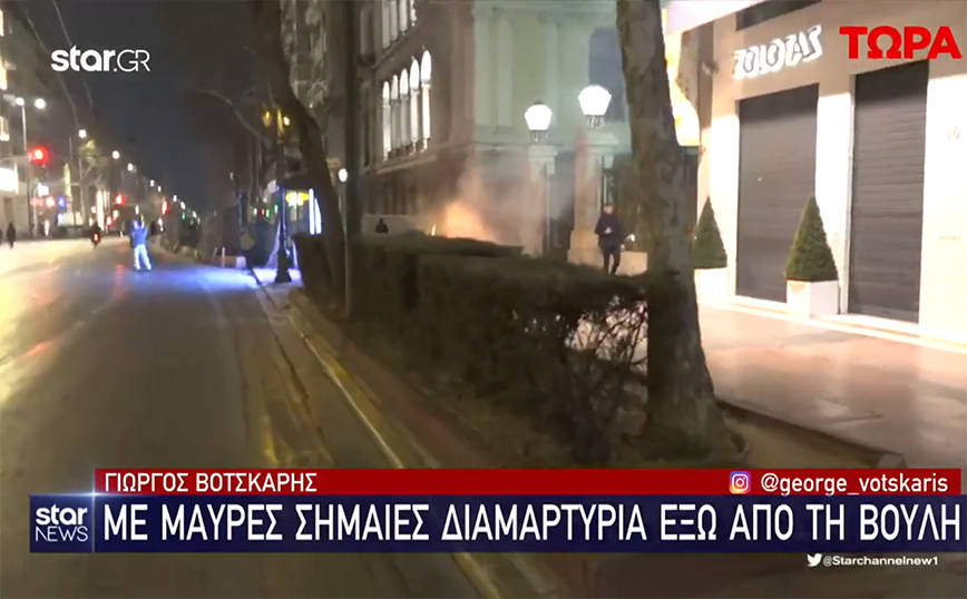 Χτύπησαν ρεπόρτερ του Star στα επεισόδια που ξέσπασαν στο κέντρο της Αθήνας