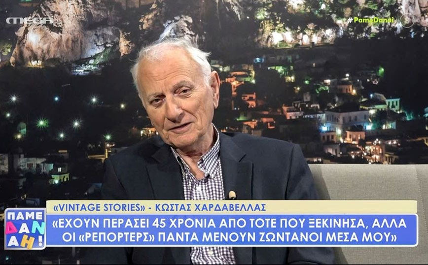 Κώστας Χαρδαβέλλας: Μας έκοψαν την εκπομπή επειδή ο Στέλιος Καζαντζίδης μίλησε για το εβραικό λόμπι
