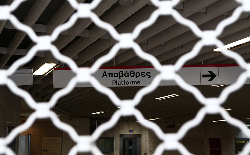 Σε 24ωρη απεργία στο μετρό την Τρίτη 28 Μαρτίου