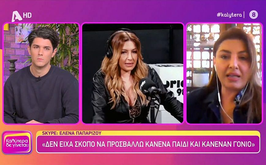 Παπαρίζου για «άφυλα παιδιά»: Έκανα λάθος μετάφραση, ζητώ συγγνώμη