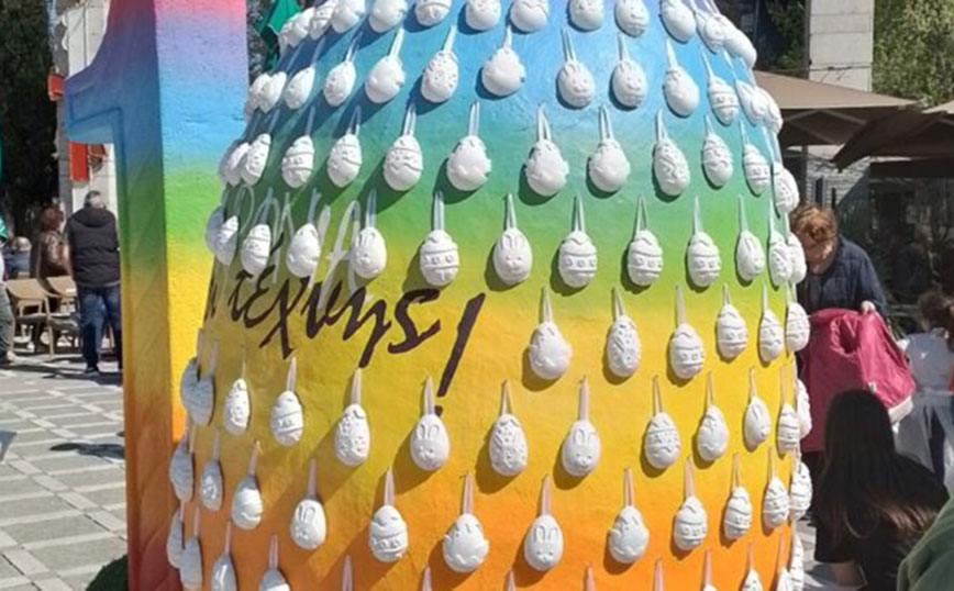 Πλήθος ομοφοβικών και σεξιστικών σχολίων για το πασχαλινό αυγό &#8211; «γίγας» στην Πτολεμαΐδα