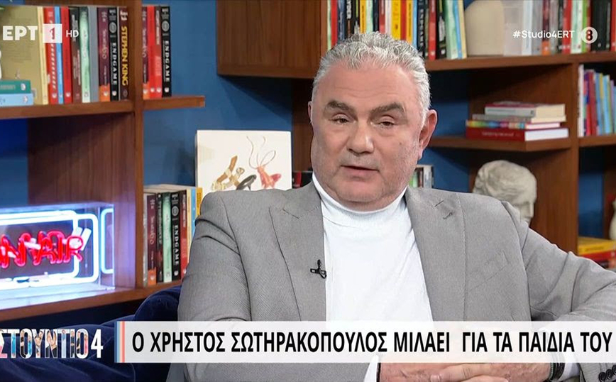 Χρήστος Σωτηρακόπουλος: Με στεναχωρεί που δεν ζει η γυναίκα μου για να δει τα παιδιά μας