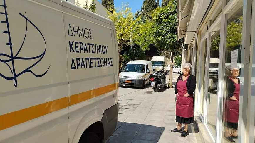 Μάγδα Φύσσα: Ξεκίνησε να εργάζεται ως τραπεζοκόμος στις Κοινωνικές Υπηρεσίες του Δήμου Κερατσινίου