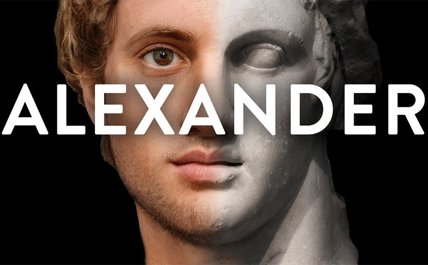 Πώς ήταν το πρόσωπο του Μεγάλου Αλεξάνδρου – Η σύγχρονη τεχνολογία δίνει την απάντηση