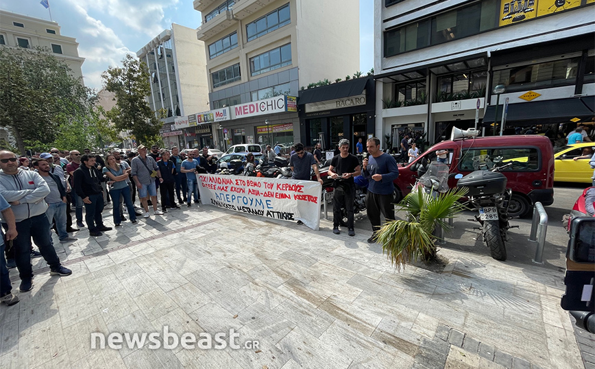 Συγκέντρωση διαμαρτυρία στον Πειραιά από εργαζόμενους στα ναυπηγεία του Περάματος