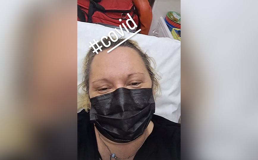 Στο νοσοκομείο η Καίτη Φίνου: Πάω να βάλω ορό για την covid και βλέπουμε