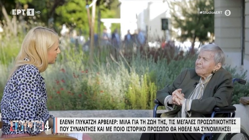 Ελένη Γλύκατζη-Αρβελέρ: Η μεγάλη παθογένεια της Ελλάδας &#8211; «Όταν ακούω κάτι τέτοια, λέω πάμε πιο κάτω»