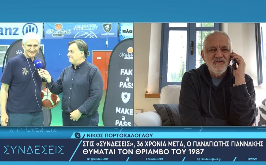 Γιαννάκης για Eurobasket 1987: «Οι Έλληνες μπορούμε να κάνουμε τα αδύνατα δυνατά»