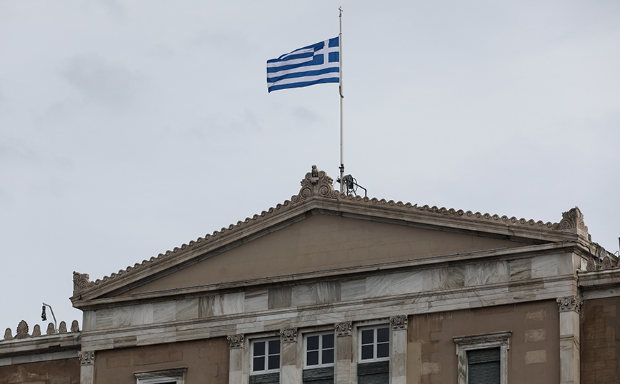 Εθνικό πένθος: Οι περιπτώσεις που έχει κηρυχθεί στην Ελλάδα