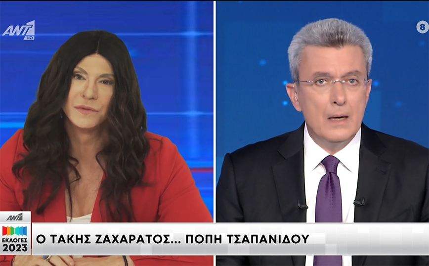 Εκλογές 2023: Ο Τάκης Ζαχαράτος ως Πόπη Τσαπανίδου δεν δέχεται το εκλογικό αποτέλεσμα &#8211; «Λυσσάξατε επειδή είπα ξείπα»