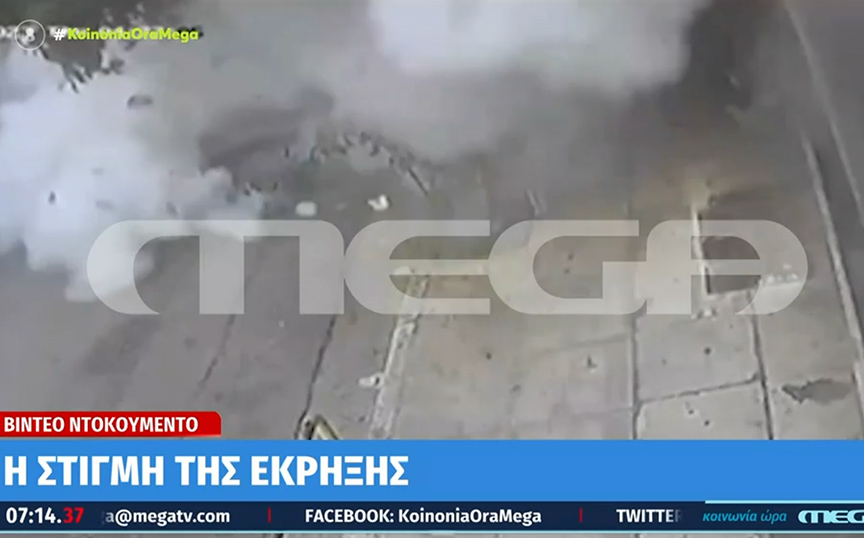Βίντεο &#8211; ντοκουμέντο από την έκρηξη στη μασονική στοά στην Αχαρνών
