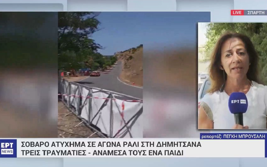 Δεύτερο ατύχημα στους αγώνες ταχύτητας στην Δημητσάνα &#8211; Πέντε τραυματίες, ανάμεσα τους δύο παιδιά