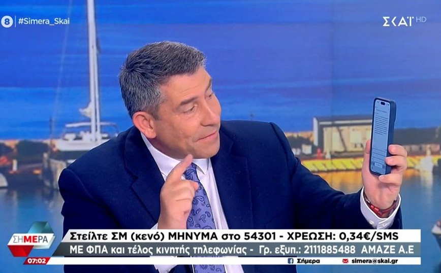 Ο Παυλόπουλος ζήτησε από το Chat GTP να του προβλέψει τον νέο πρόεδρο του ΣΥΡΙΖΑ